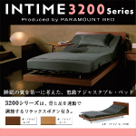 【送料無料】パラマウントベッド　電動ベッド　INTIME 3200シリーズ　シングルロング　RS-3230R/RS-3230Y（レッド・イエロー）<br>問合番号:5010