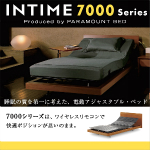【送料無料】パラマウントベッド　電動ベッド　INTIME 7000シリーズ　カーブウッド　セミダブルロング　イエロー<br>問合番号:5022